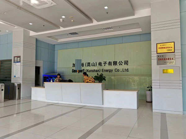 祝賀加X裕（昆山）電子有限公司通過RBA驗(yàn)廠！